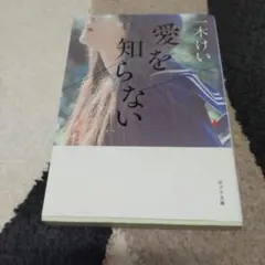 Item thumbnail for item 45784667-59b3-4f3c-8cc4-9ae304165e00