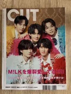 CUT MiLK裏表紙　2026年4月