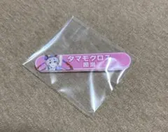 ウマ娘 担当称号アクリルバッジ vol.5 タマモクロス