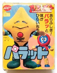 2025年最新】カリントメイト ポピーの人気アイテム - メルカリ