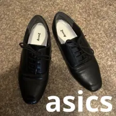 asics ビジネス　シューズ