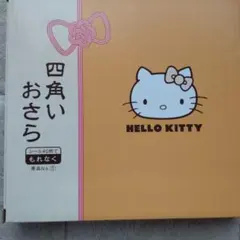 Item thumbnail for item cb036331-ba74-4c83-b960-3a9f8082fcd1