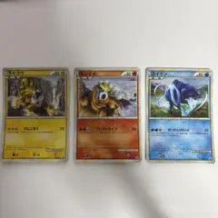エンテイ：「ポケモンカードゲームLEGEND パーフェクトセット」スペシャルキ…のサムネイル