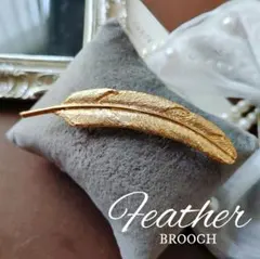 鳥の羽根 ゴールド フェザー ブローチ シンプル はね インディアン