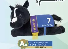 タイトーくじ HORSE HEROES イクイノックス ラストワン LH賞 馬 - メルカリ