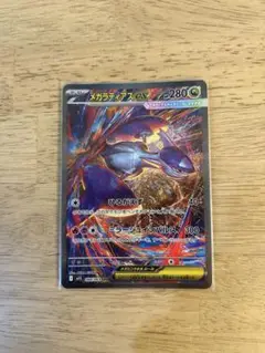 ラティアスex sar ラティアスex SAR 087/064 (Used) （1722399945）| magi -TCG