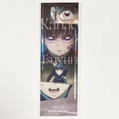 劇場版「鬼滅の刃」無限城編第一章　コレクションフェイスカード　栗花落カナヲ