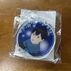 影山飛男　ハイキュー　ナンジャタウン景品アクリルブロック