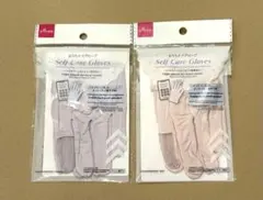 ダイソー おうちケアグローブ ラベンダー&ピンク セットのサムネイル