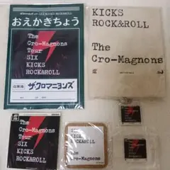 2025年最新】ザ・クロマニヨンズ six kicks rock&rollの人気