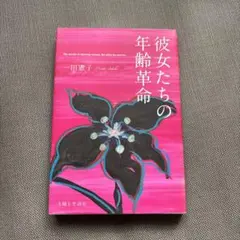 Item thumbnail for item ec649b1c-e438-42a8-bd90-b79e48c604d2