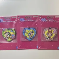 パワーパフガールズ 一番くじ F賞 ラバーコレクション