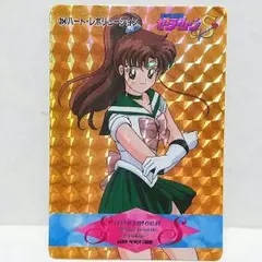 セーラームーン PPカード 厚紙キラNO.354ハート・レボリューション アマダ
