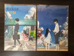 かくしごと 後藤可久 後藤姫 ネットプリント (86)