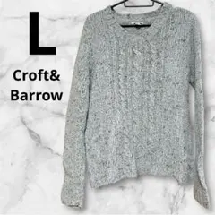 Croft&Barrow ケーブルニット セーター Lサイズ グレー
