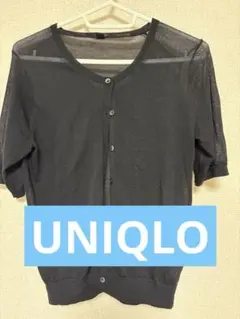 UNIQLO 半袖カーディガン