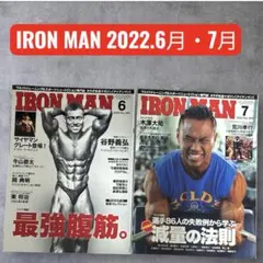 Item thumbnail for item b10f59ae-4a78-4f72-afb8-281513e41504