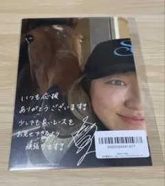 2026年最新】今村聖奈 カードの人気アイテム - メルカリ