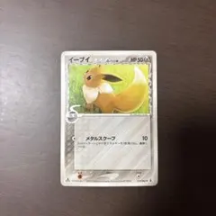 ​【極美品/PSA9】ボーマンダ δ-デルタ種 1st ED ホロンの研究塔 PSA8.5 δ種ボーマンダ(021/086) 1ED ホロンの研究塔 デルタ種 【公式通販】