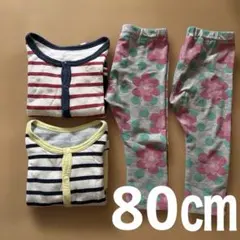 双子80 双子レギンス80 双子ロンT80 双子まとめ売り