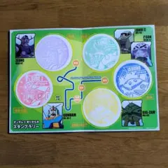 Item thumbnail for item 06d65a6b-a204-435b-80f4-5ed74bb12a95