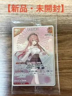 2026年最新】ホロカ さくらみこ プロモの人気アイテム - メルカリ