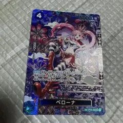ワンピースカード　蒼海の七傑 ペローナ SP OP06-093 SR