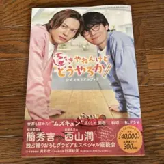 Item thumbnail for item 29a2ff35-a1a0-4724-8404-9de0968fefa1