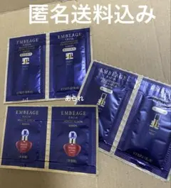 アンベアージュ サンプルセット　アディシッドセラムなど　合計6包　匿名送料込み