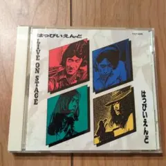 2026年最新】はっぴいえんどの人気アイテム - メルカリ