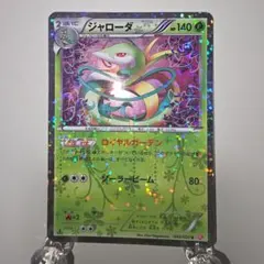 you様 リクエスト 2点 まとめ商品