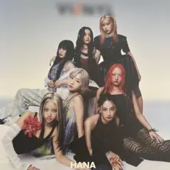 HANA Balming Tiger 雑誌