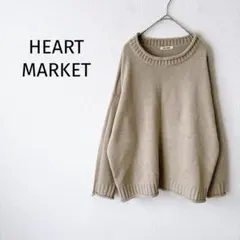 【ハートマーケット】ニット セーター F 長袖 ベージュ ゆったり ナチュラル