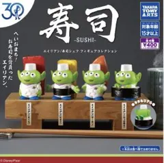 トイストーリー30周年 エイリアン寿司シェフ フィギュアコレクション かっぱ巻き