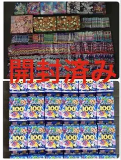 ポケモンカード 開封済みパック 開封済みBOX まとめ売り