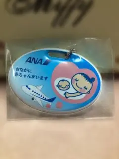 【ANA】マタニティマーク　新品未使用　キーホルダー
