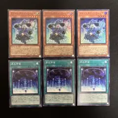 おねむ様 リクエスト 3点 まとめ商品