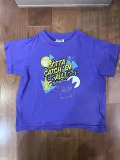 GU ジーユー　ポケモン　半袖Tシャツ　110センチ　ゲンガー　パープル