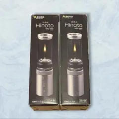 新品　2個 SOTO Hinoto SOD-260 ランタン 収納ケース付のサムネイル
