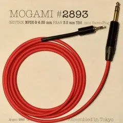 MOGAMI 2893 赤 ステレオミニ ↔︎ 6.35mmTRS ケーブル