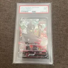 2025年最新】いちげきウーラオス csrの人気アイテム - メルカリ