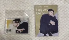 2026年最新】大交流展 夏油傑の人気アイテム - メルカリ