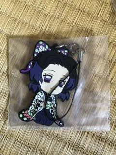 鬼滅の刃 1番くじ ラバーストラップ ラバスト 胡蝶しのぶ