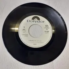 ピュンピュン丸 財津一郎 見本盤レコード - メルカリ