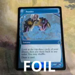 思案/Ponder 英語版 ボーダーレスfoil MAR MTG - メルカリ
