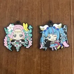 むげんひろがるキーホルダー 2個セット