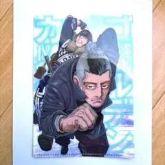 2026年最新】ゴールデンカムイ 門倉の人気アイテム - メルカリ