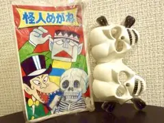 昭和レトロ960年代当時物 怪物くんパチ怪人めがねドクロガイコツおばけ幽霊妖怪 昭和レトロ960年代当時物 怪物くんパチ怪人めがねドクロガイコツおばけ