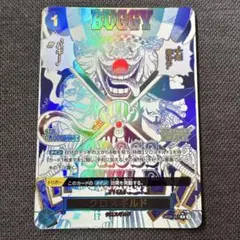 ワンピースカード　Rパラレル クロスギルド