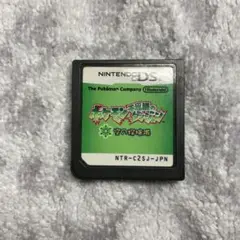 ポケモン不思議のダンジョン 空の探検隊 Nintendo ポケモン